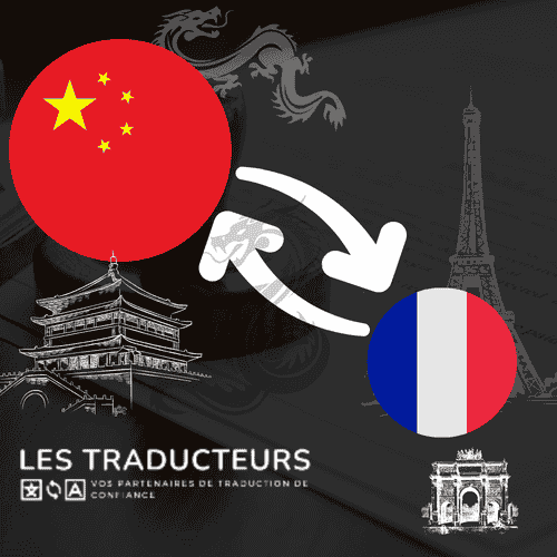 agence de traduction - traducteur assermenté Français-Chinois - traduction Français-Chinois